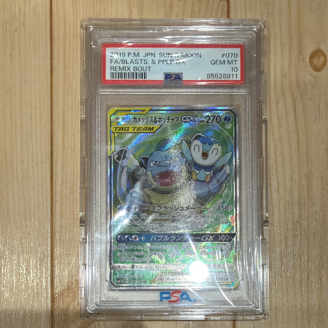 なっつサマ専用 カメックス&ポッチャマGX SR SA SM11a リミックスバウト カメックス