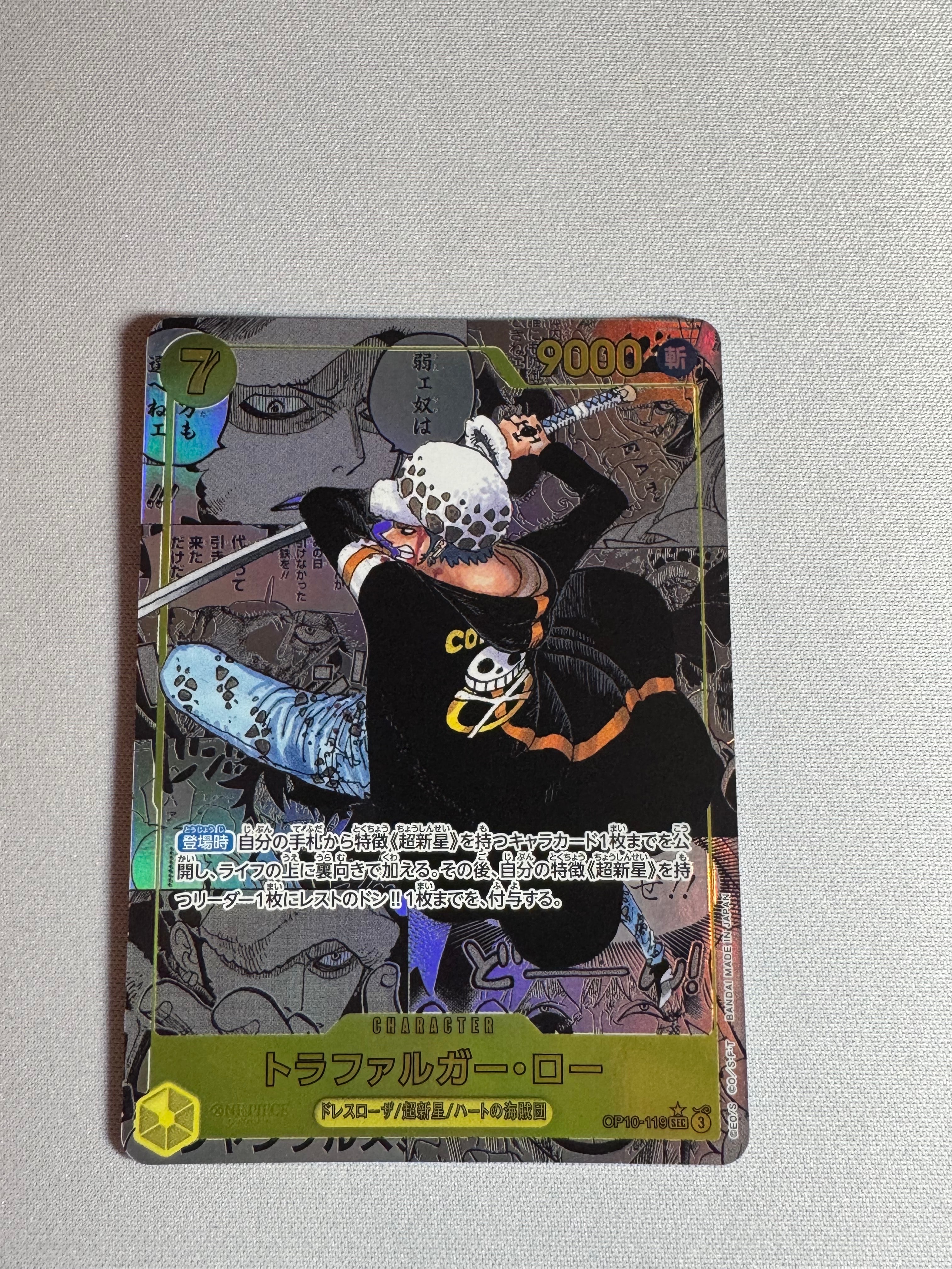 トラファルガー・ロー SEC-SP (コミパラ) [OP10-119](ブースターパック「王族の血統」)