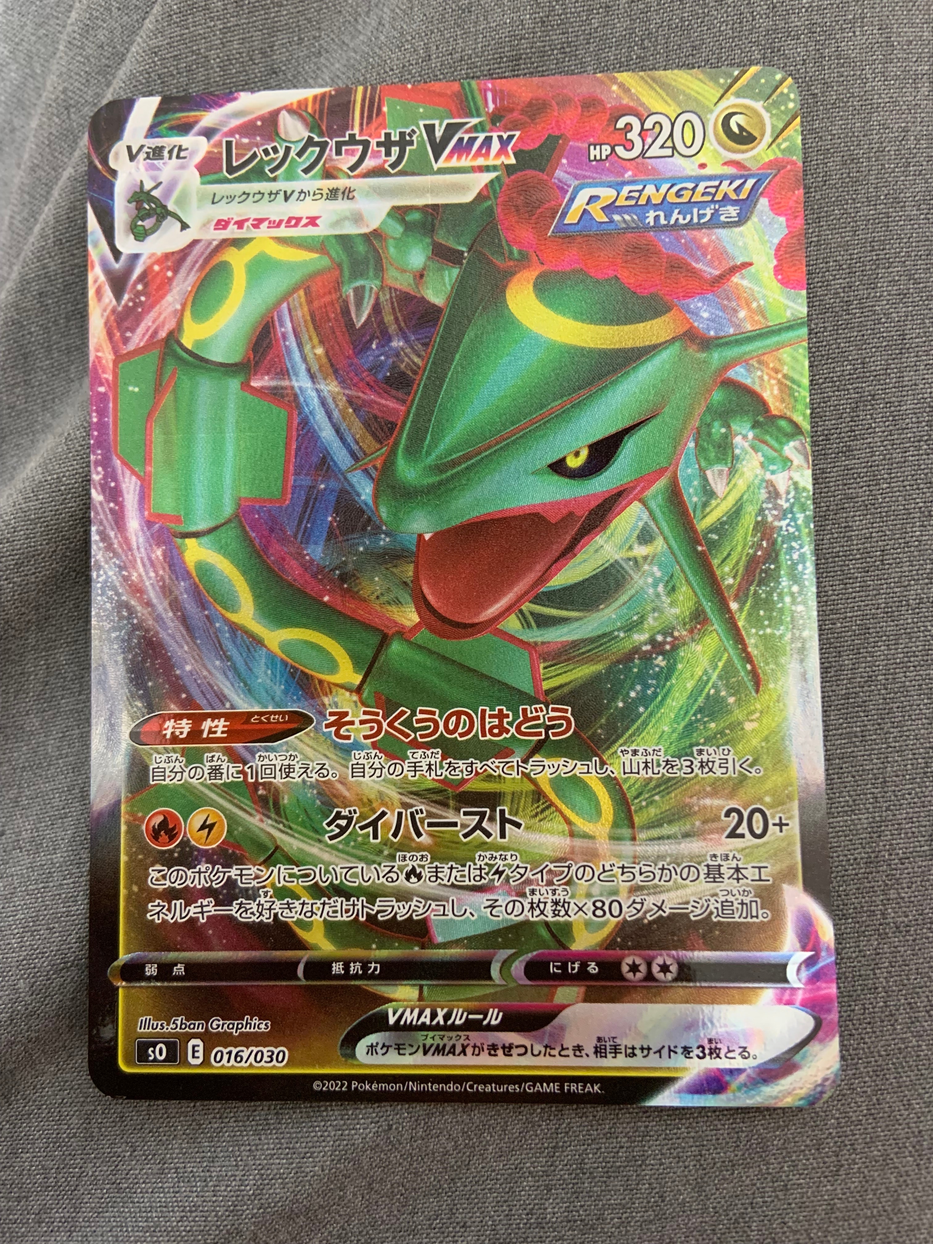 PSA10 リザードンEX MMB 001/049 2015年製 PSA10】リザードンEX [MMB 001/049](メガマスターデッキビルドBOX