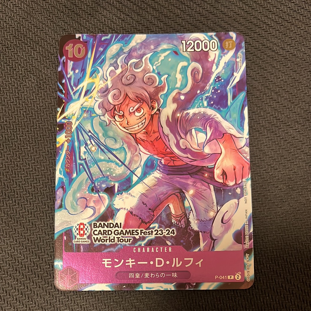 状態A】モンキー・D・ルフィ P [P-041] (BANDAI CARD GAMES Fest23-24