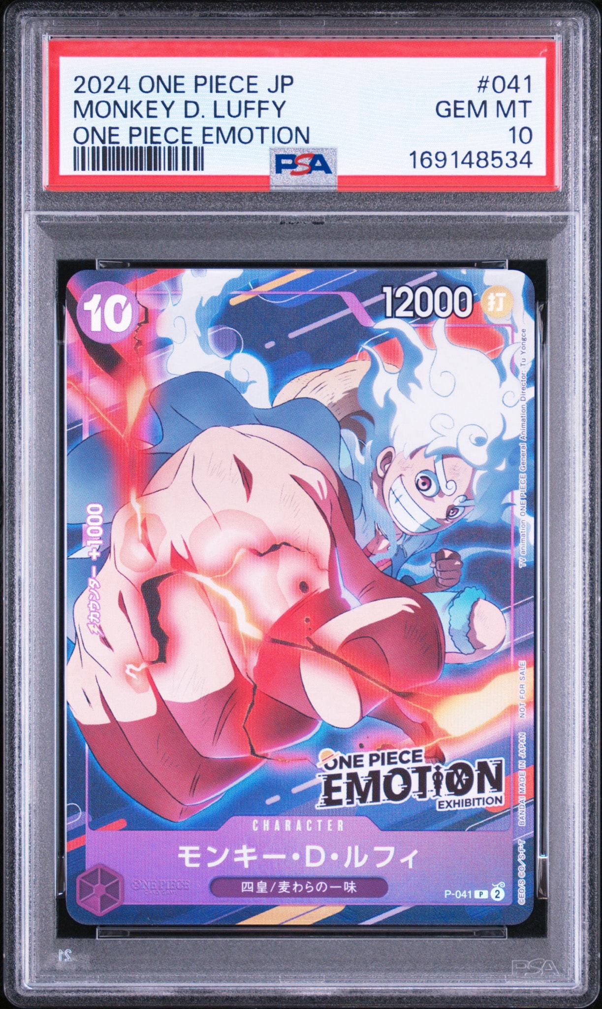 PSA10】モンキー・D・ルフィ P [P-041](プロモーションカード「ONE