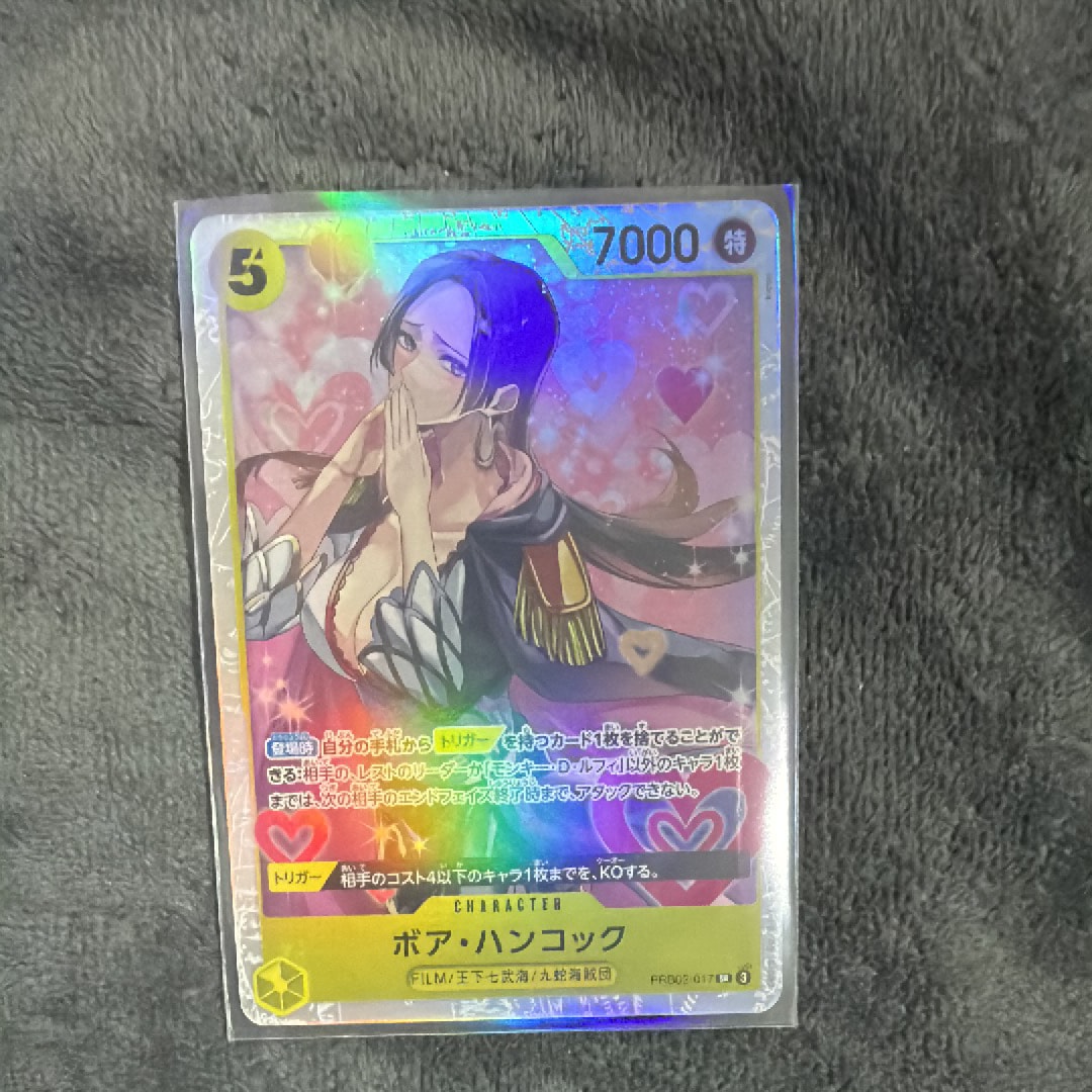ボア・ハンコック SR [PRB02-017](プレミアムブースター「ONE PIECE CARD THE BEST vol.2」)
