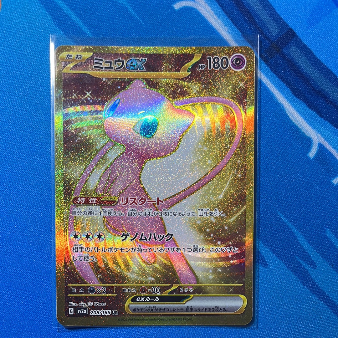 ブラッキーex ☆: 1ED[PCG4 091/106](拡張パック「金の空、銀の海」)の