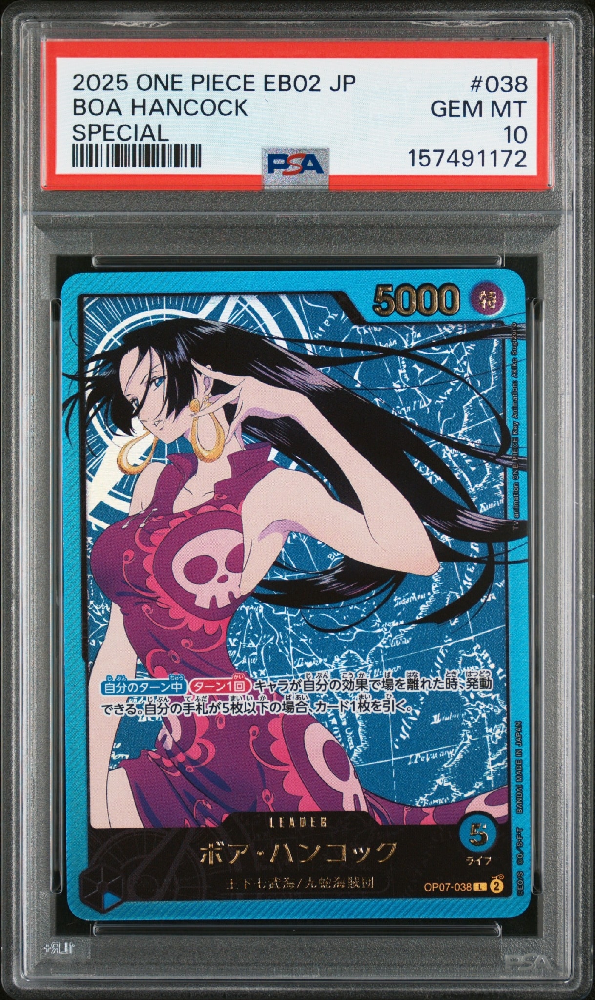 PSA10】ボア・ハンコック L-P [OP07-038] (ブースターパック 500年後の