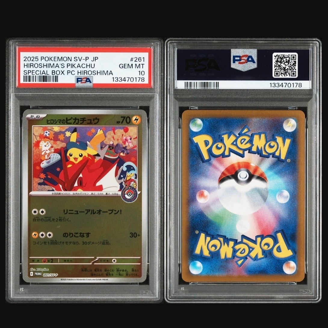 ピカチュウ U :1ED [SC 007/020](コンセプトパック「シャイニー