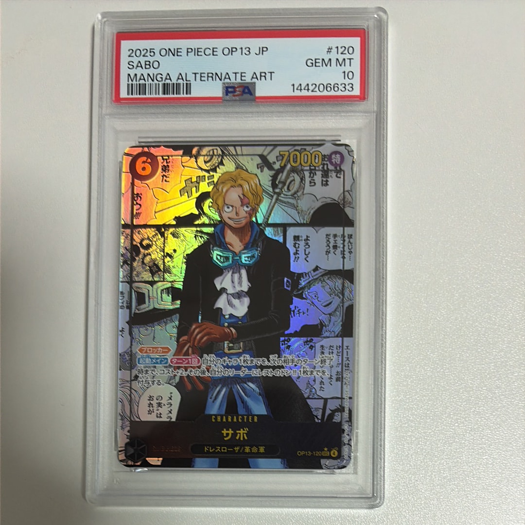 PSA10】サボ：手配書 SEC-SPC [OP13-120](ブースターパック「受け継が