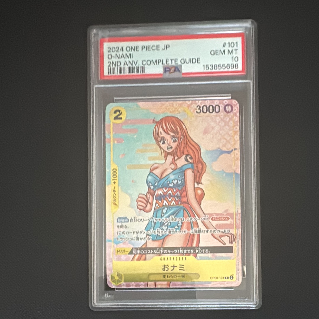 おナミ R [OP06-101](プロモーションカード「ONE PIECE CARD GAME 2nd ANNIVERSARY COMPLETE GUIDE」)
