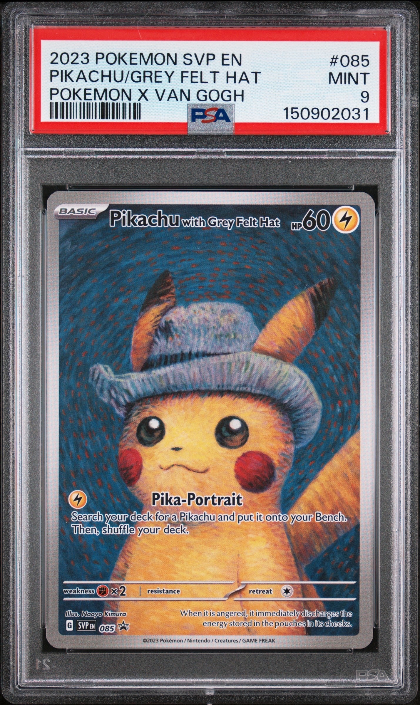 PSA10】ピカチュウ : プロモ [SVP EN 085](「ゴッホ展