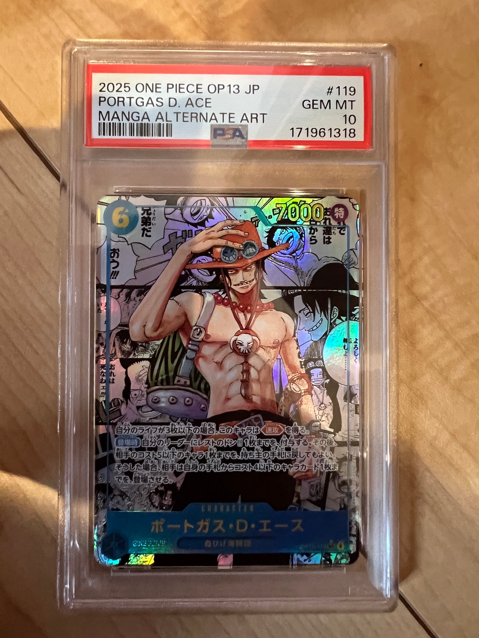 PSA10】ポートガス・D・エース SEC-SP (コミパラ) [OP13-119