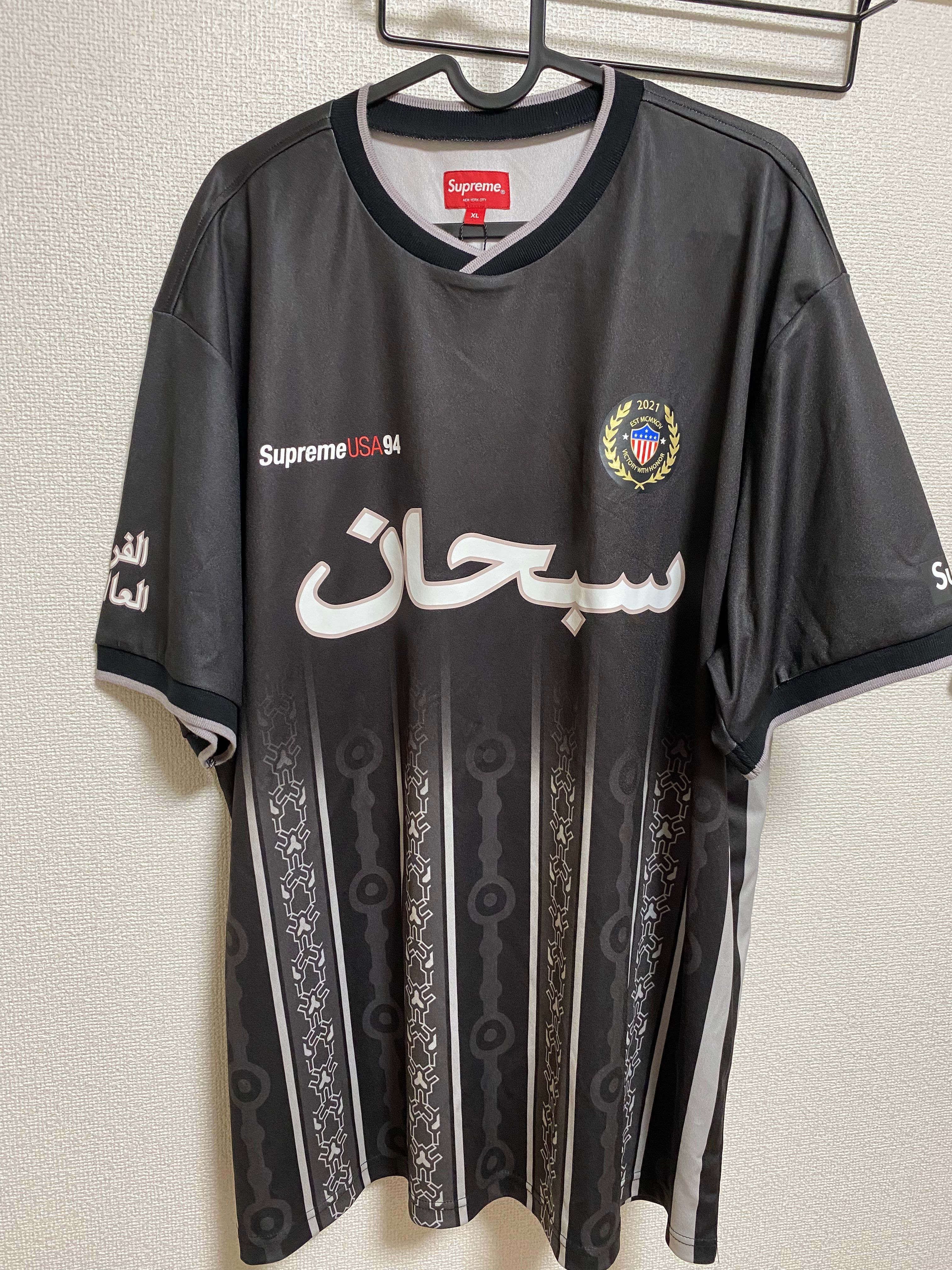 Supreme Arabic Logo Soccer Jersey Supreme Arabic Logo Soccer Jersey