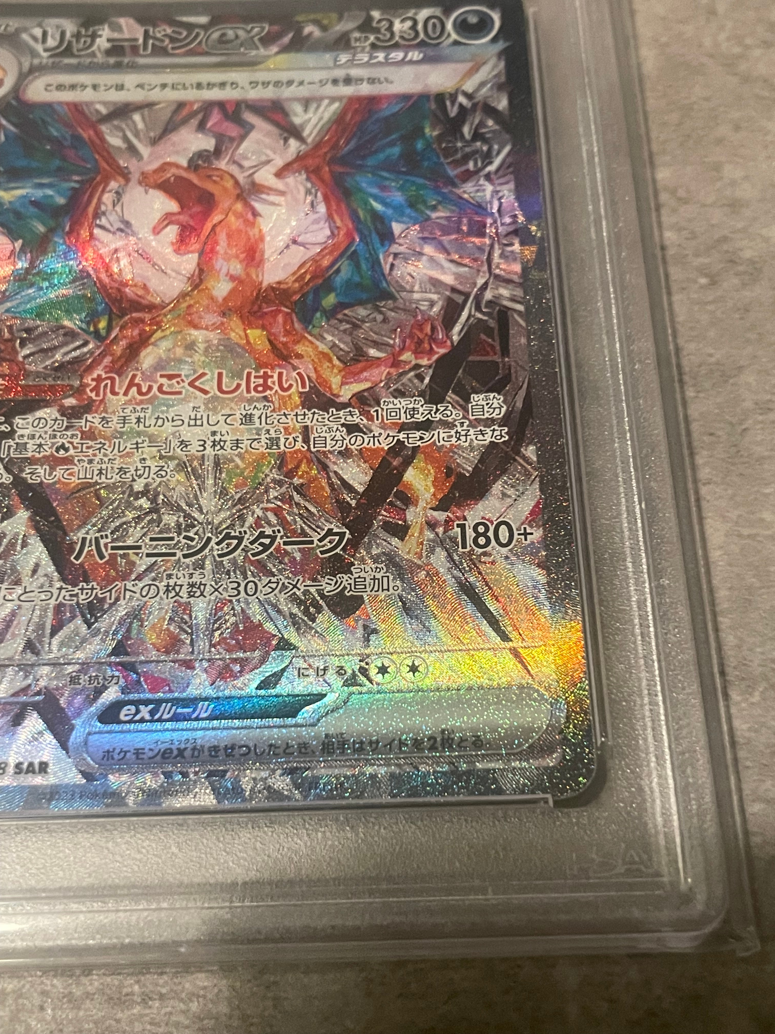 PSA 10]Charizard ex SAR[SV3 134/108](Expansion Pack 