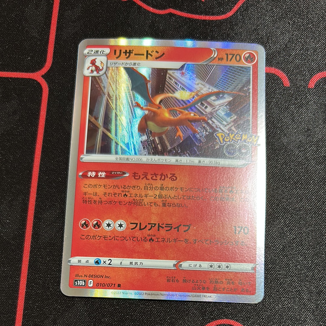 フシギバナex SAR[SV2a 200/165](強化拡張パック「ポケモンカード151