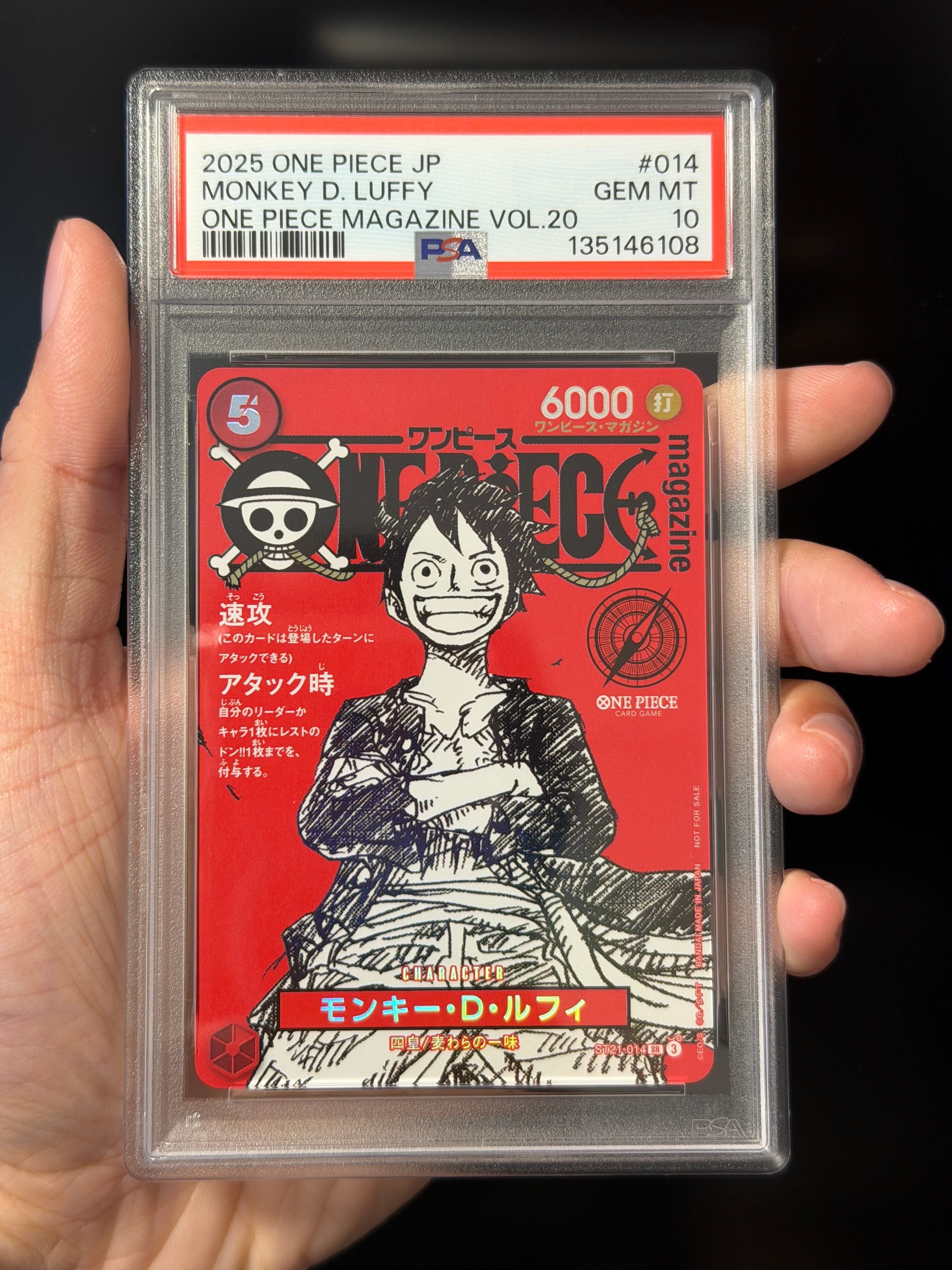 モンキー・D・ルフィ SR [ST21-014](プロモーションカード「ワンピースマガジン 特集 週刊少年ジャンプとワンピース 020」)