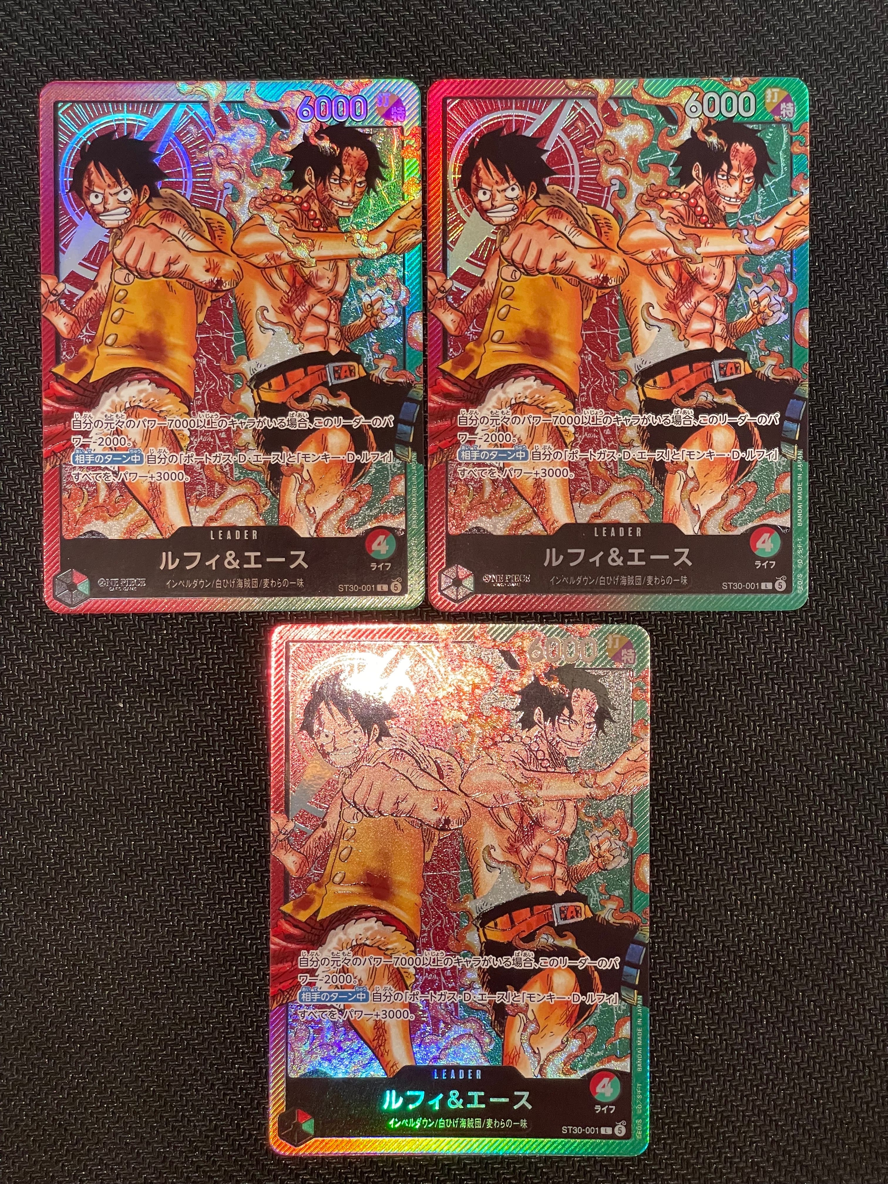 ルフィ&エース L [ST30-001](スタートデッキEX「ルフィ&エース」)