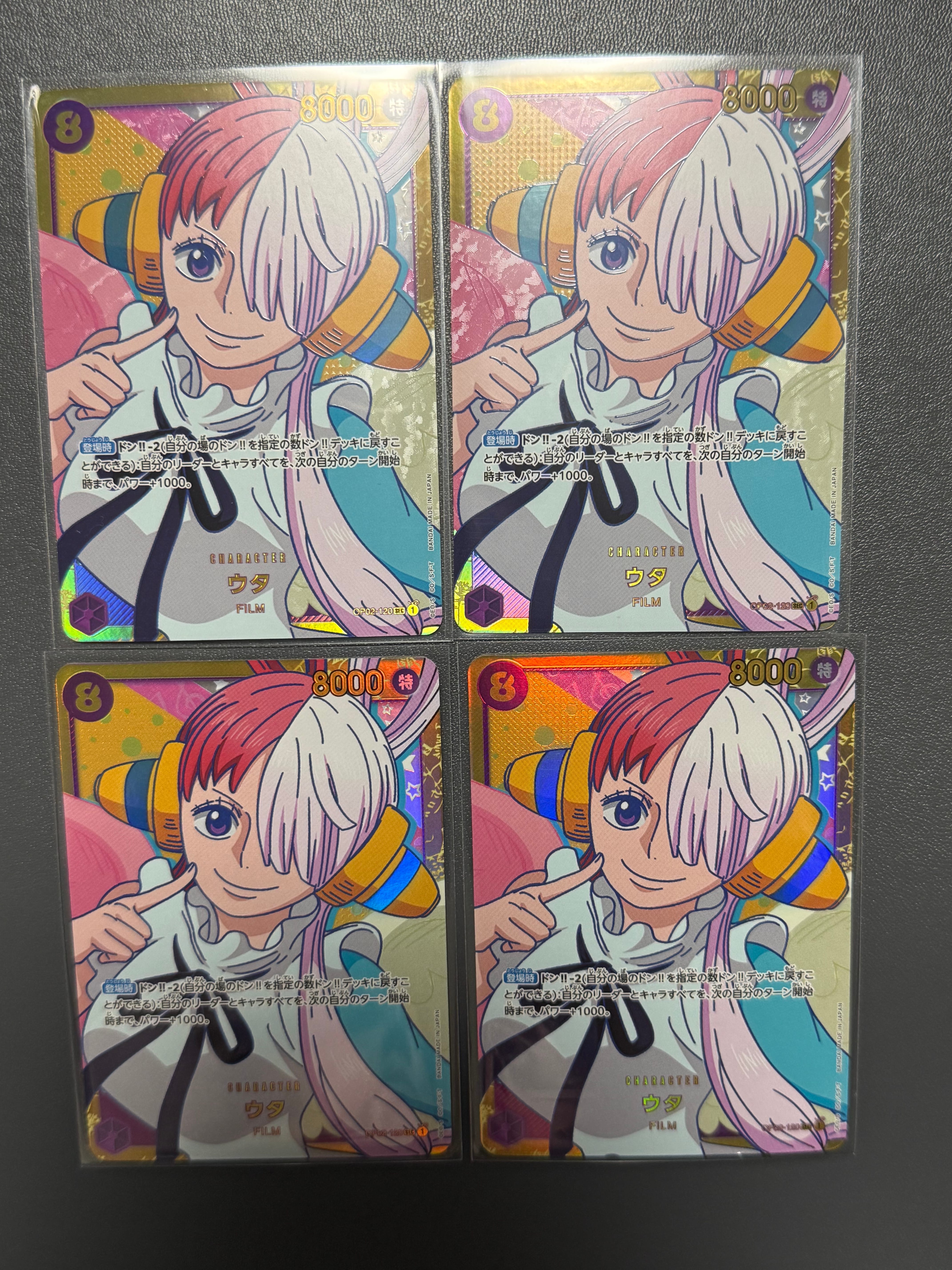 ウタ SEC [OP02-120] (ブースターパック頂上決戦)