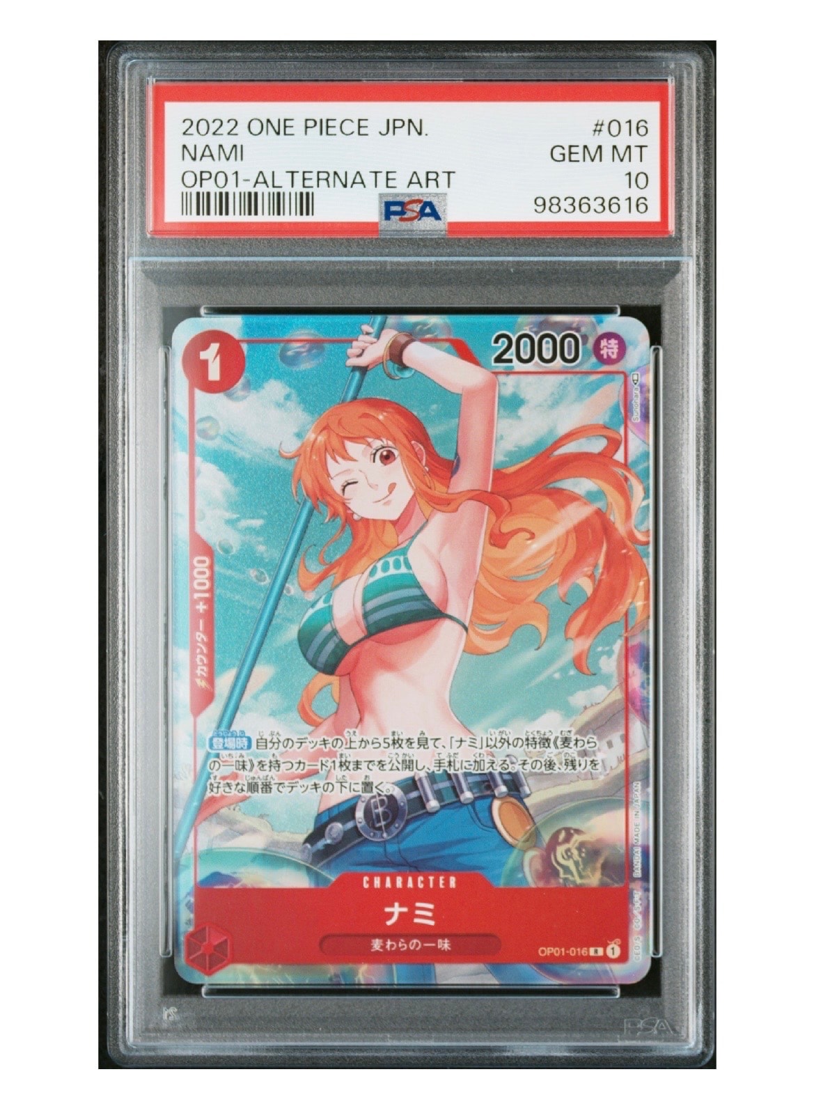 ナミ　ロマンスドーン　BGS9.5 PSA10】ナミ R-P [OP01-016] (ブースターパック ロマンスドーン) 1枚の