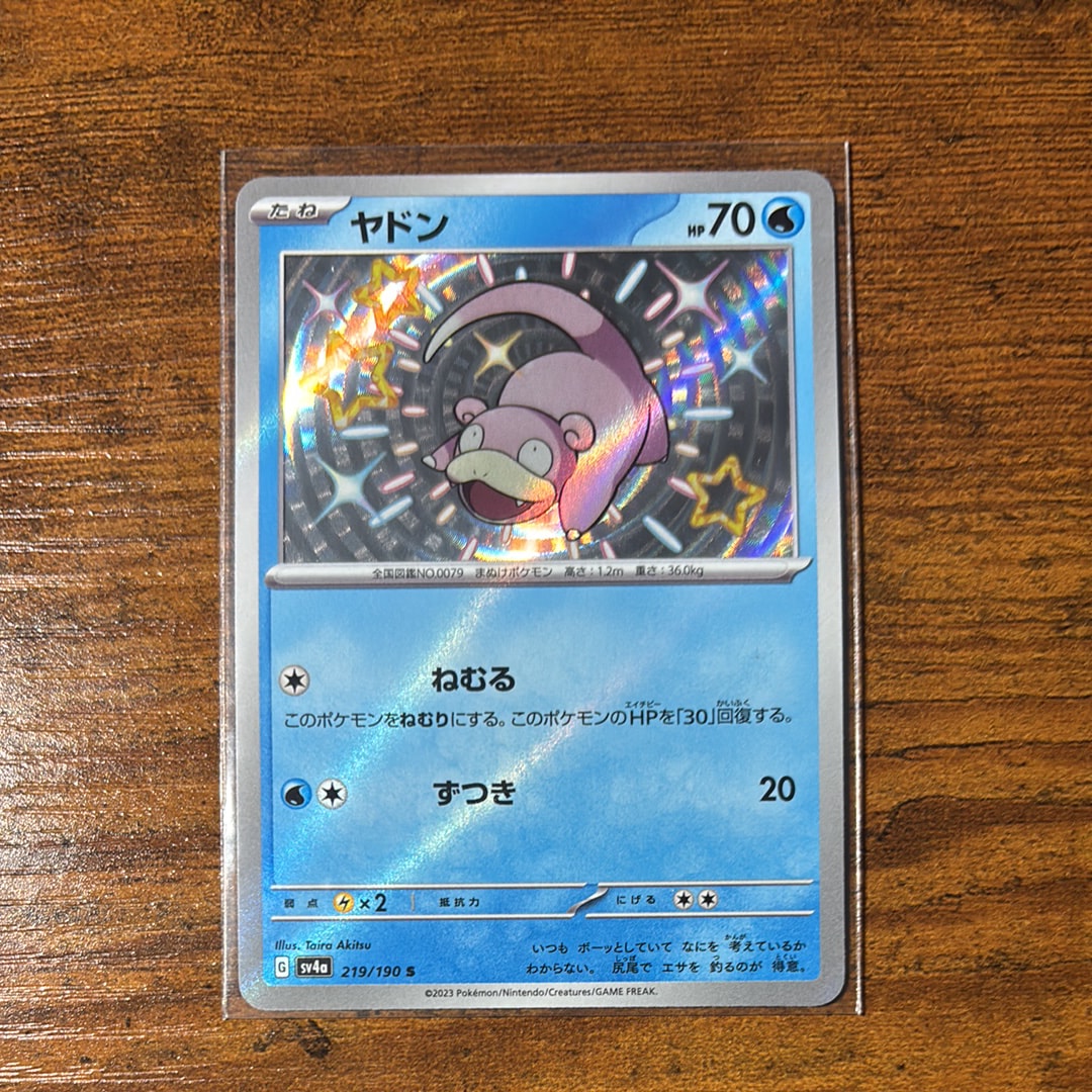 Nのゼクロム AR [M2a 210/193](ハイクラスパック「MEGAドリームex」)の