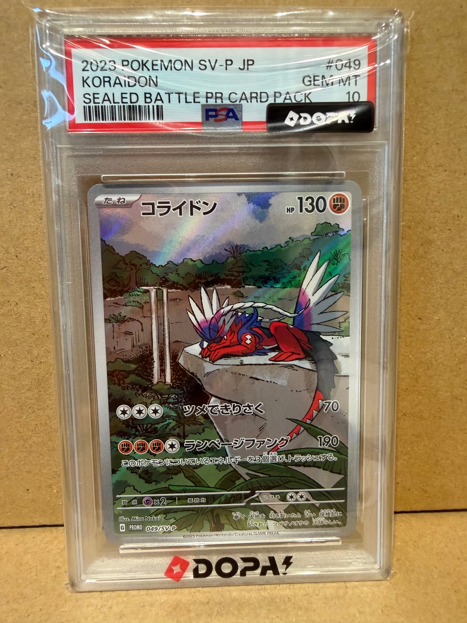 Koraidon: PROMO [SV-P 049](SV-P Promotional cards)