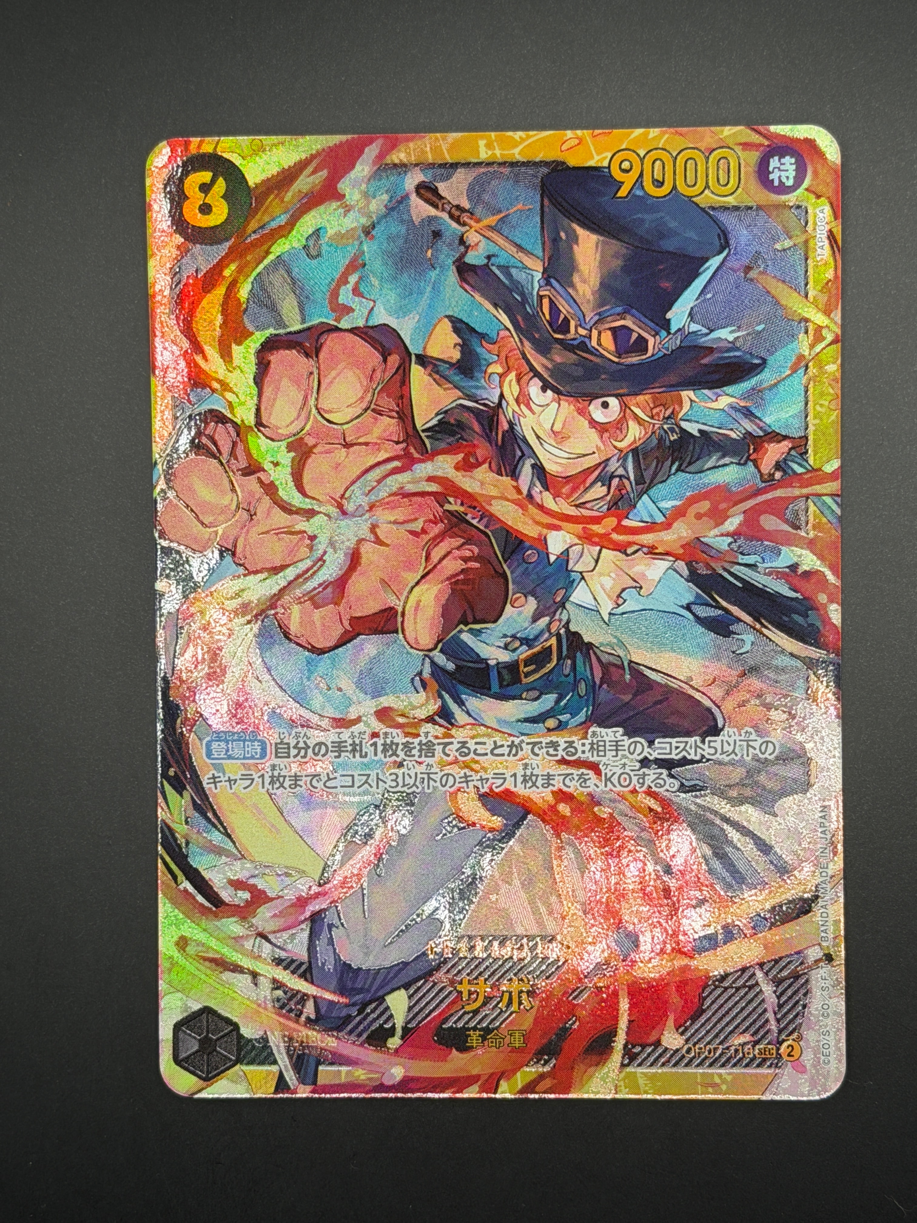 Sabo SEC [OP07-118] (Booster Pack 500 Yeas in the Future)
