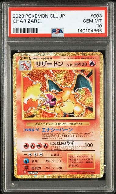PSA9】ミュウ : 旧裏 [PMCG-P No.151](旧裏面 プロモーションカード