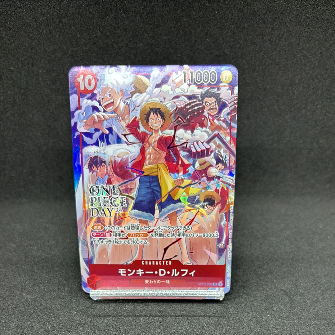 PSA10】モンキー・D・ルフィ SR [ST10‐006]【中国語版】（1st