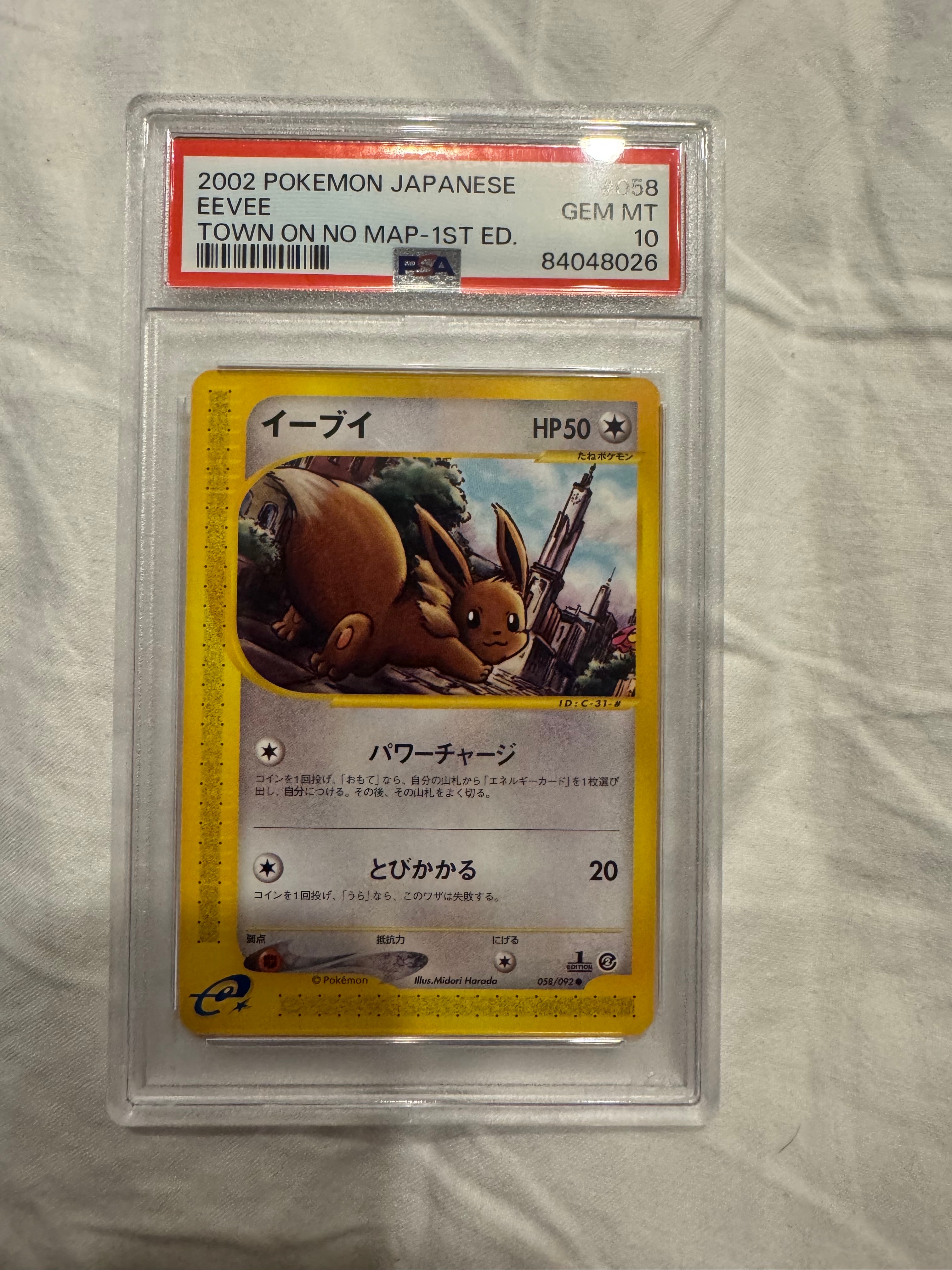 PSA10】イーブイ ○ :1ED [e2 058/092](拡張パック第2弾「地図にない町