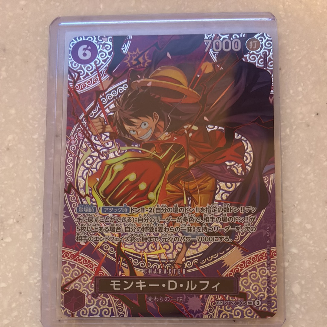 モンキー・D・ルフィ SR-SPC [ST26-005](ブースターパック「神の島の