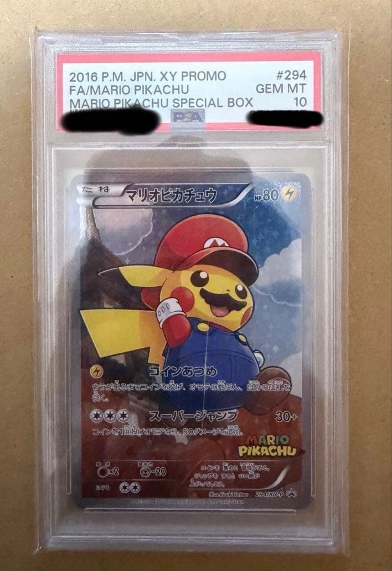 マリオピカチュウ: プロモ[XY-P 294/XY-P](プロモーションカード「XY-P」)