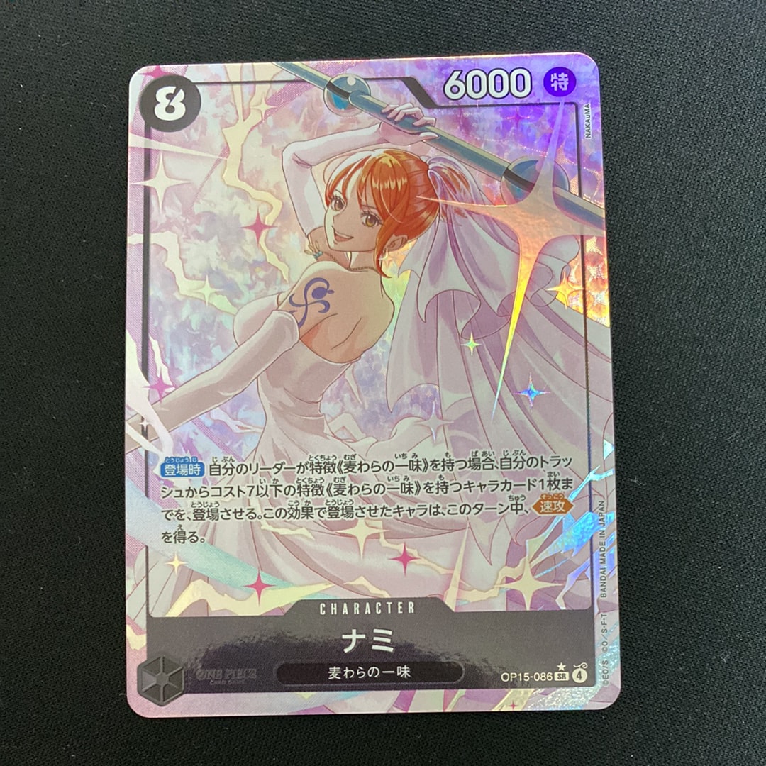 PSA10】ドン!!カード : ナミ スーパーパラレル (エクストラブースター