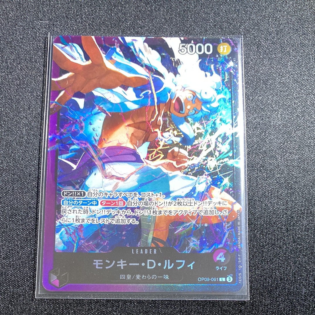PSA10】モンキー・D・ルフィ SR-SPC [ST26-005](ブースターパック「神