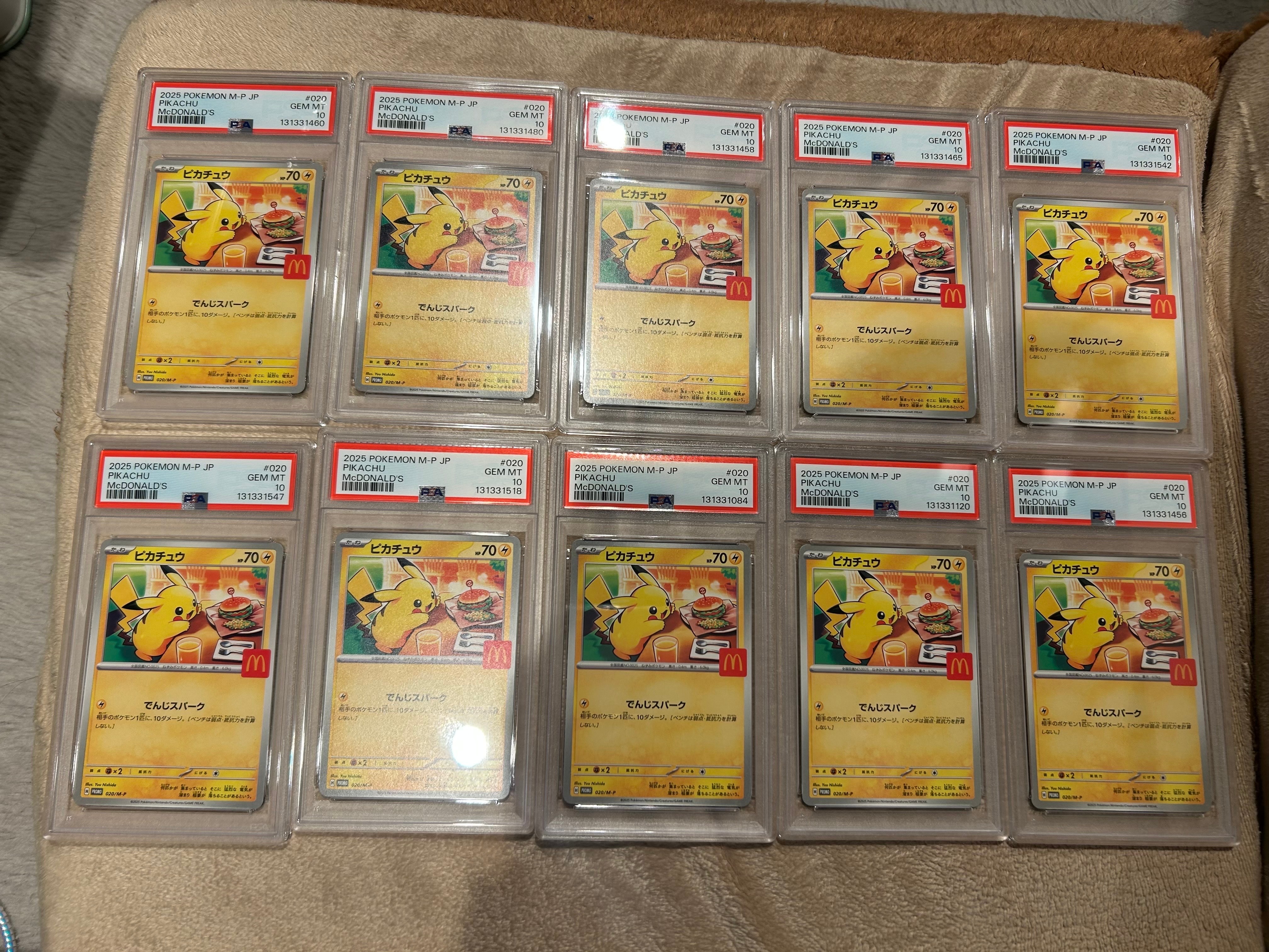 ピカチュウ P [M-P 020](プロモカードパック「マクドナルド ハッピーセット2025」)