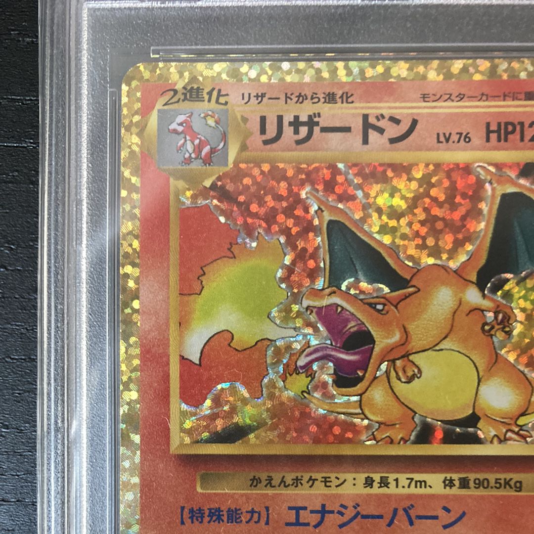 PSA10 リザードン(Charizard )25th PSA 10 Charizard 001/025 25th Anniversary Edition Promo Pokemon
