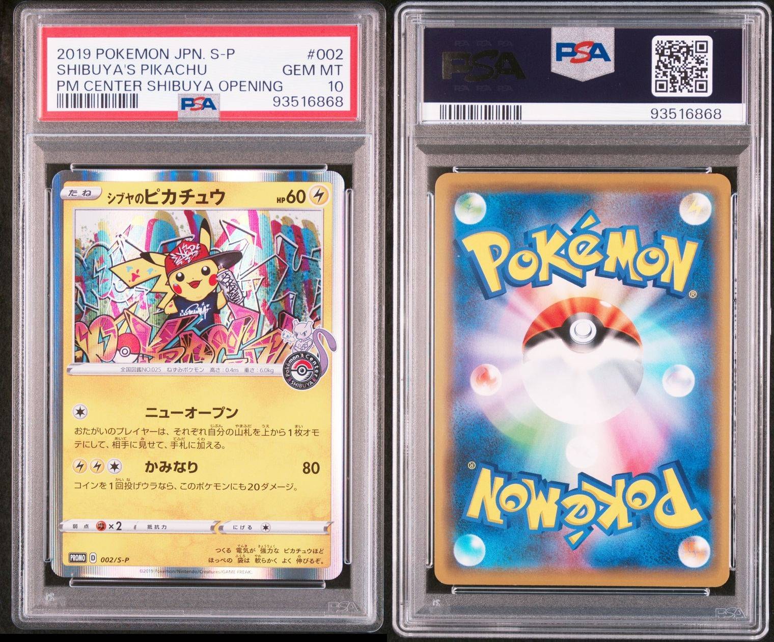 PSA 10]Shibuya Pikachu: PROMO[S-P 002](S-P Promotional cards