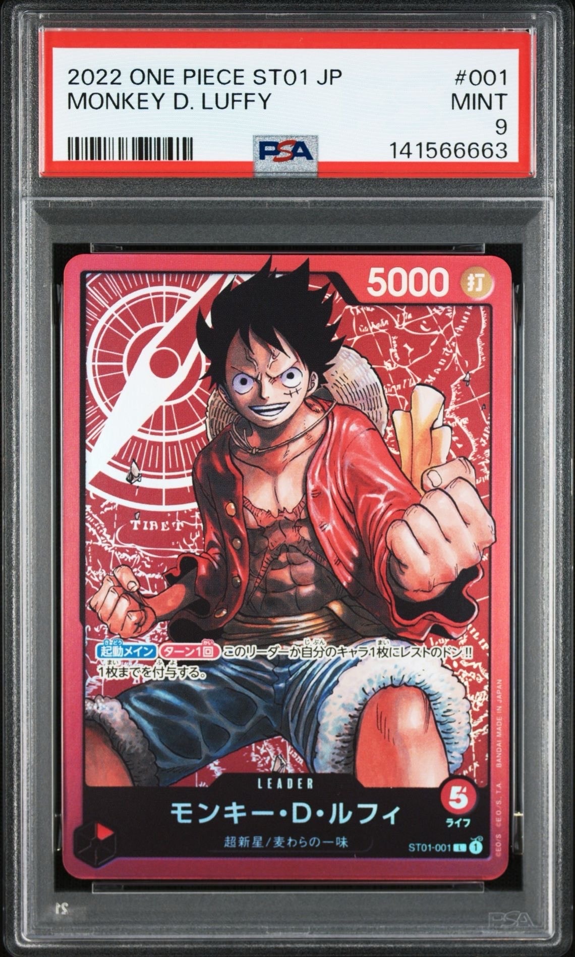 PSA10】モンキー・D・ルフィ L [ST01-001] (週刊少年ジャンプ2023年6
