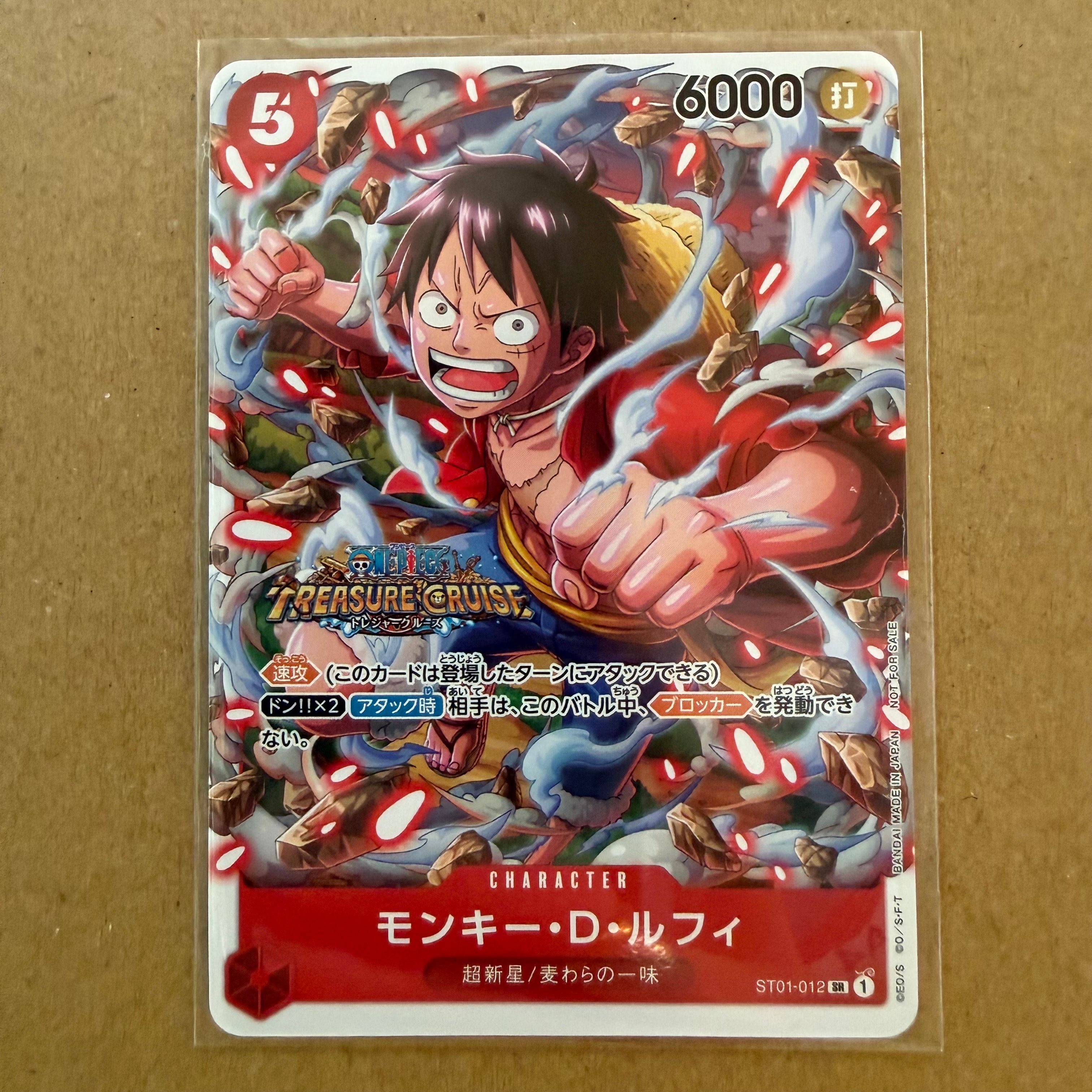 PSA10】モンキー・D・ルフィ SR [ST01-012](プロモーションカード