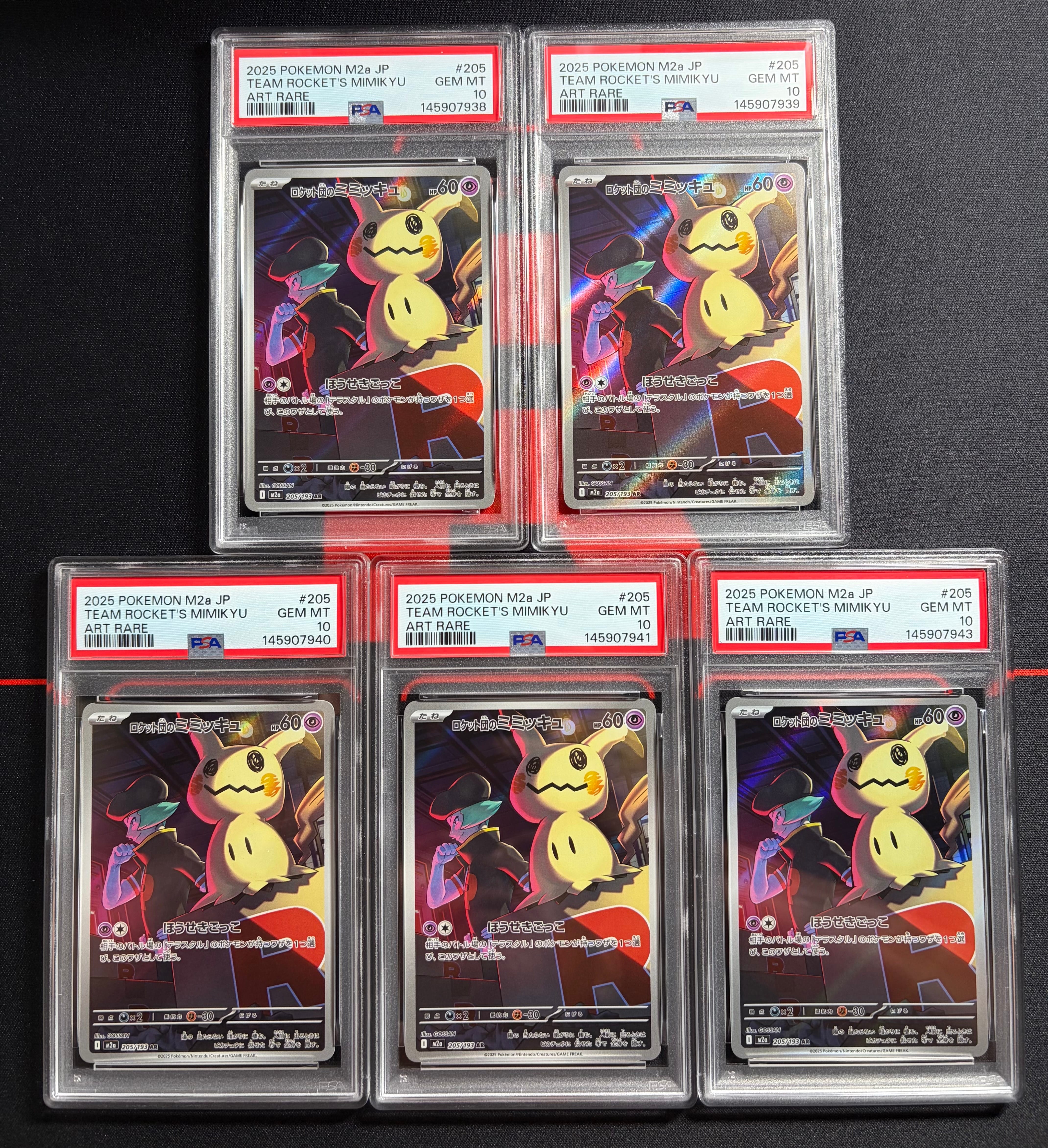 PSA10】わるいヘルガー ☆ :1ED [PCG3 021/084](拡張パック「ロケット