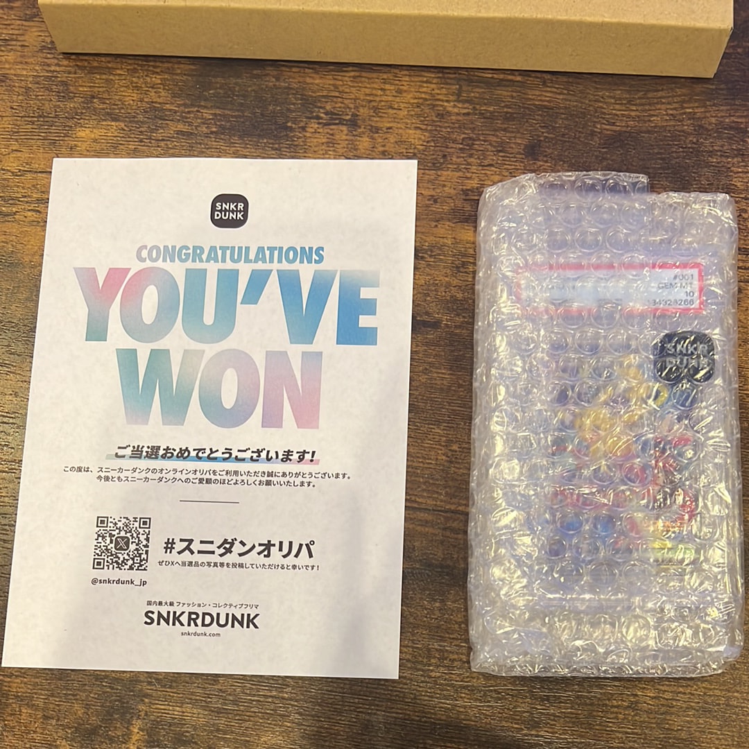 ピカチュウex [WCS23 001/030](ポケモンワールドチャンピオンシップス2023横浜 記念デッキ「ピカチュウ」)