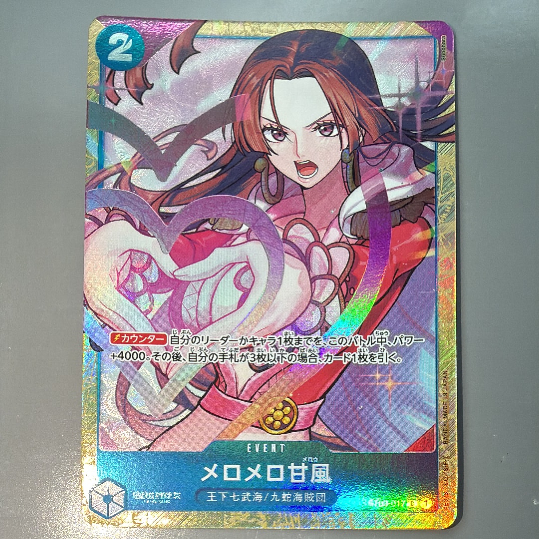 PSA10】メロメロ甘風 C [ST03-017] (プレミアムカードコレクション