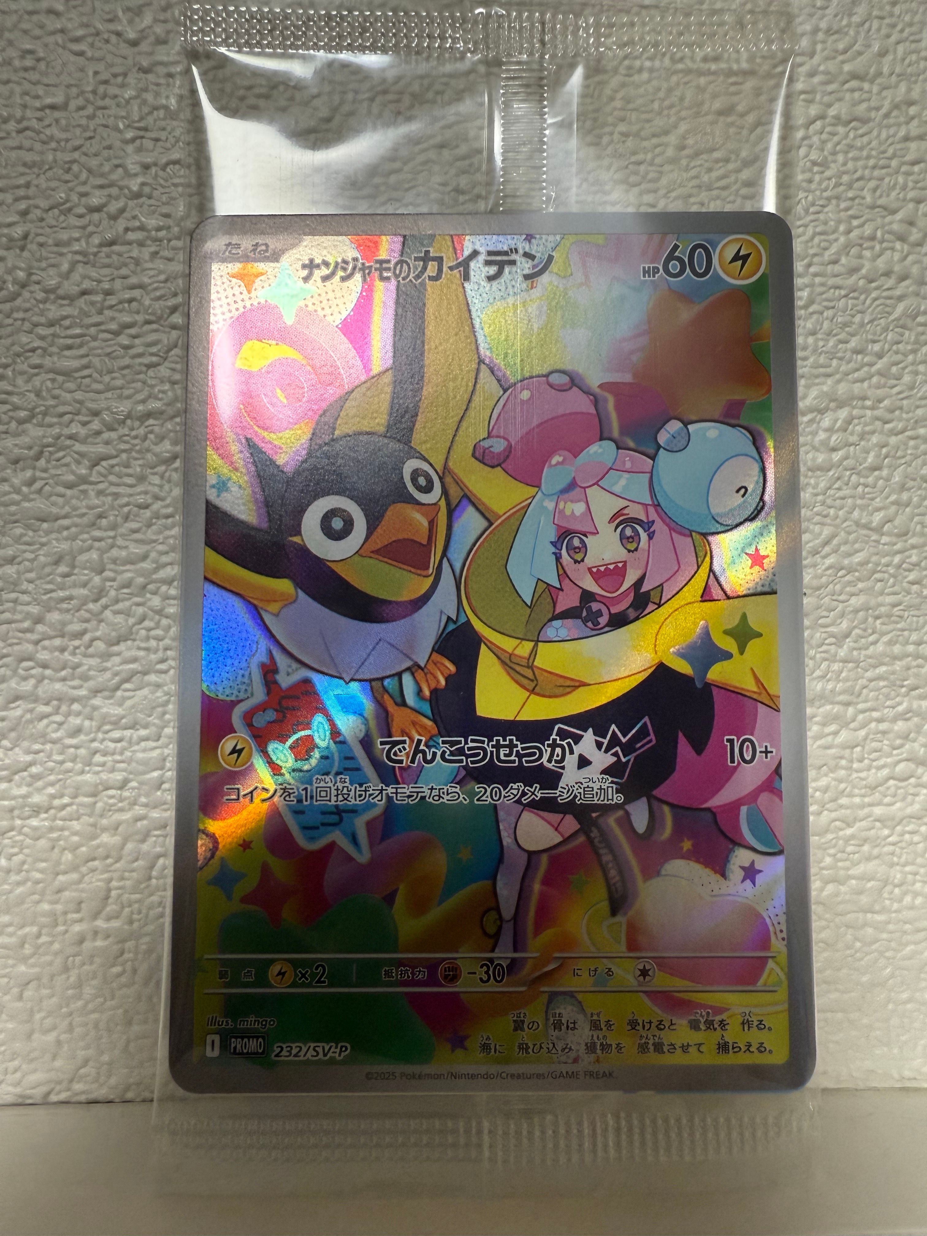 検索 | スニーカーダンク