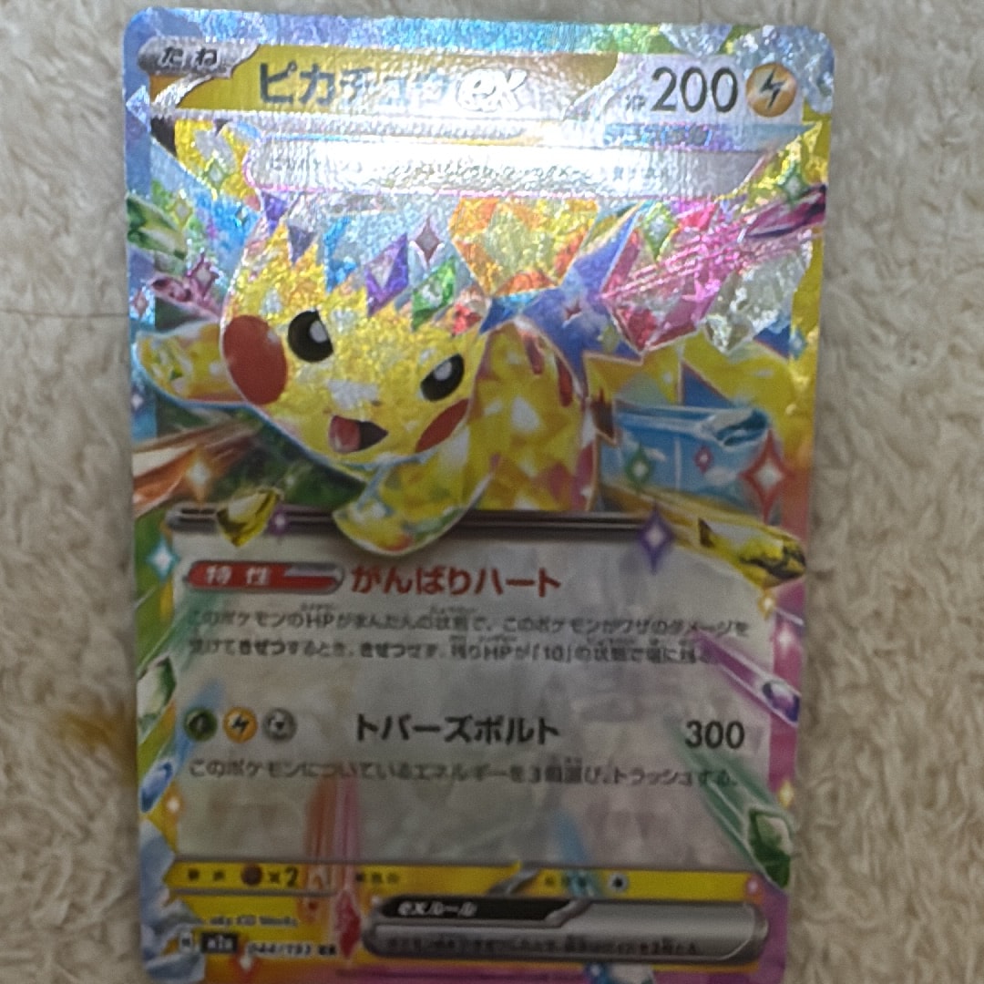メガヤドランex 071/M-P PSA10 ポケモンカード メガヤドランex PROMO 071/M-P ポケカ｜Yahoo!フリマ