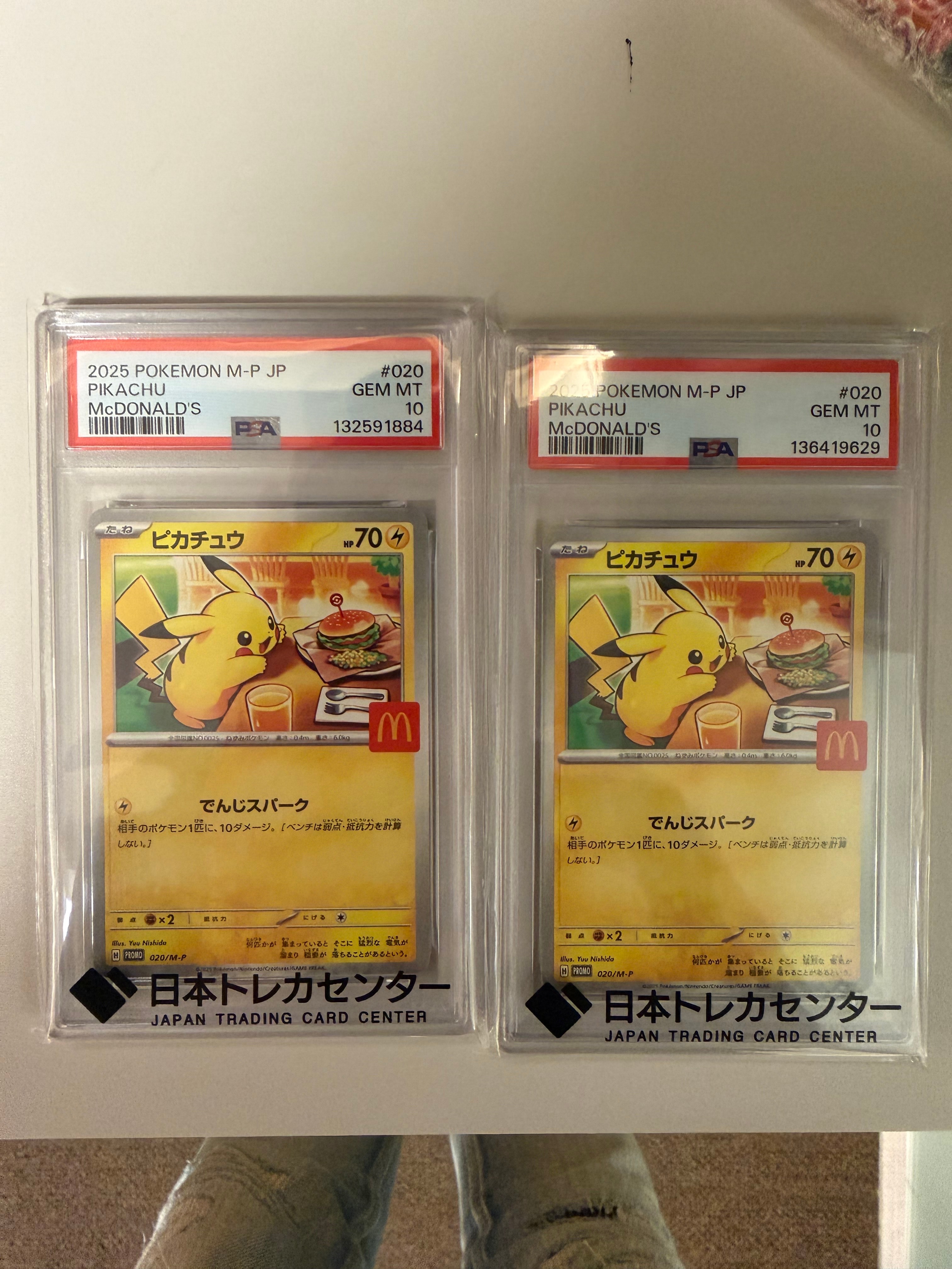 ピカチュウ P [M-P 020](プロモカードパック「マクドナルド ハッピーセット2025」)