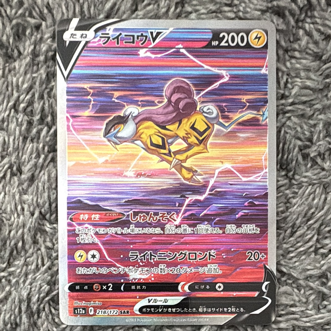 ［CGC PRISTINE10] ゲッコウガ プロモ　339/S-P PSA10】 ゲッコウガ (プロモ) {339/S-P} [SS] - magi通販【ポケモン