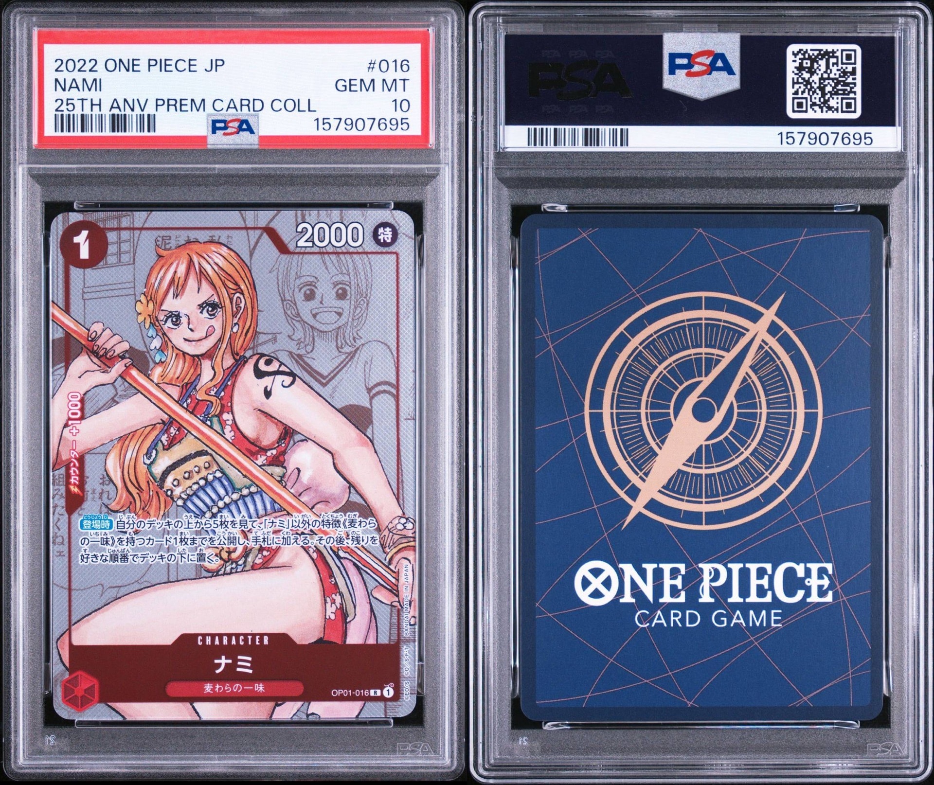 PSA9】ナミ R-P [OP01-016] (プレミアムカードコレクション25周年