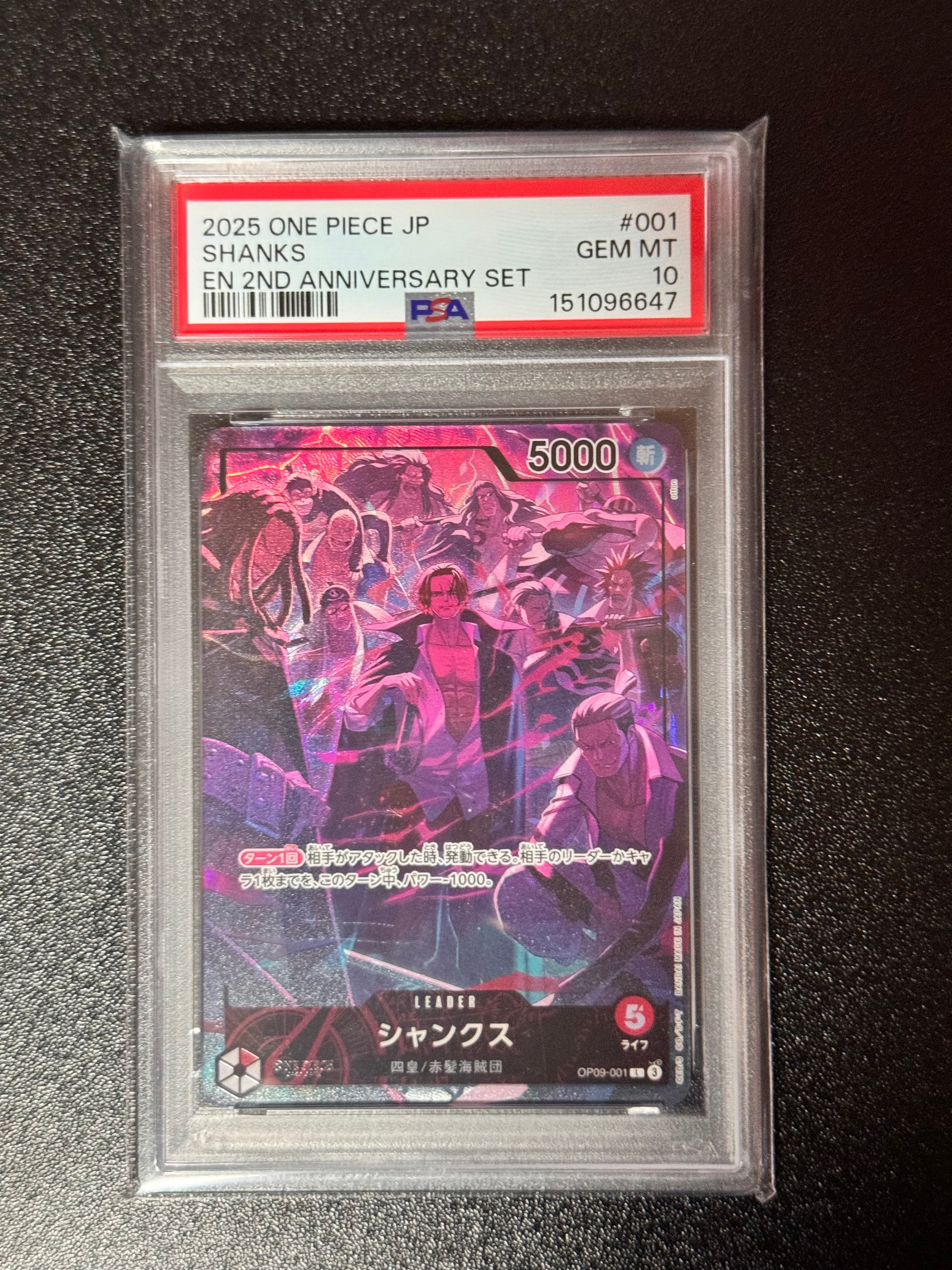 シャンクス L [OP09-001](アニバーサリーセット「イングリッシュ 2nd アニバーサリーセット 日本語版」)