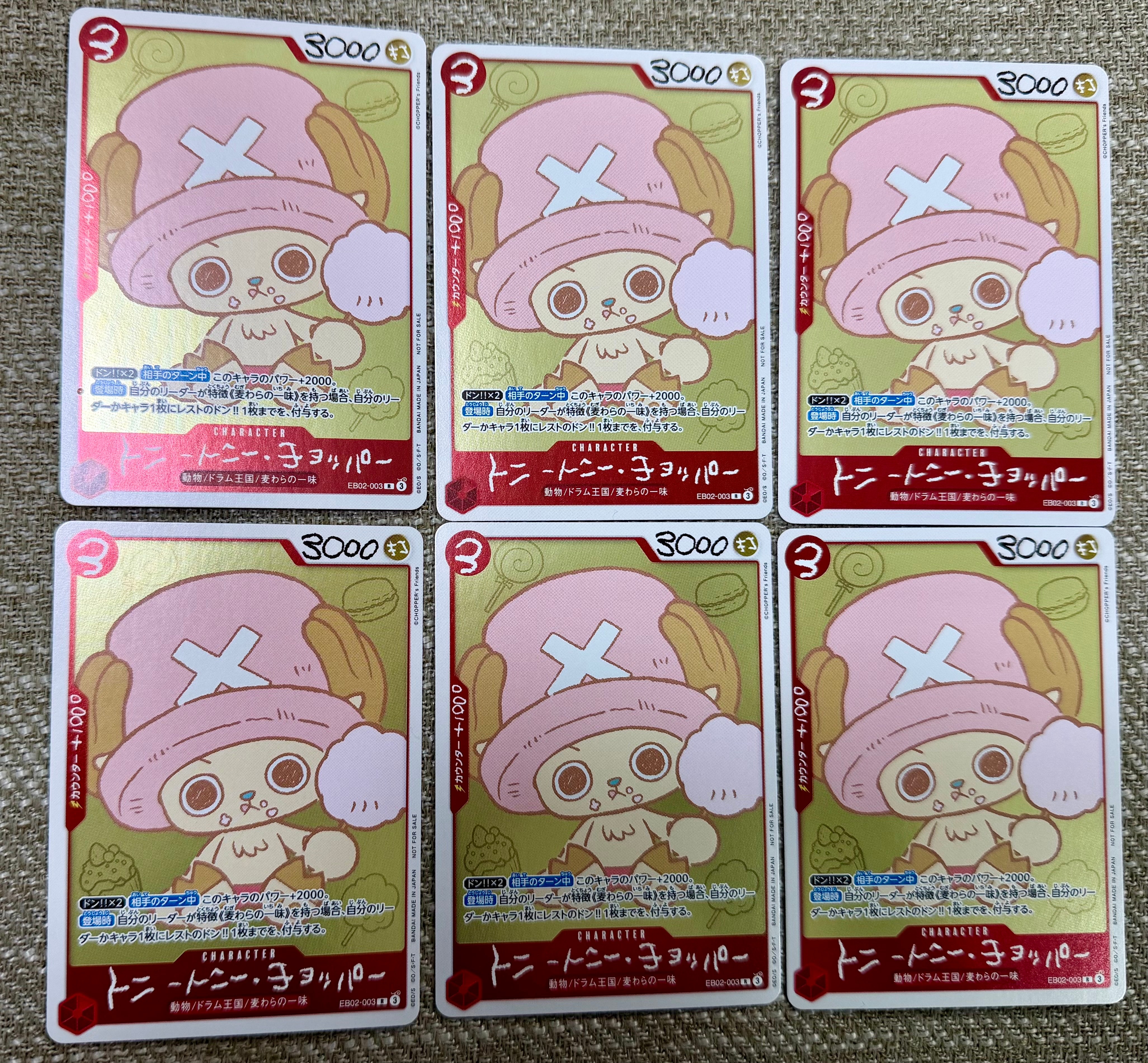 トニートニー・チョッパー R [EB02-003](プロモーションカード「ONE PIECE CHOPPER’s 1 ふろく」)