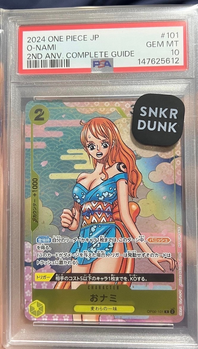 PSA9】おナミ R [OP06-101](プロモーションカード「ONE PIECE CARD