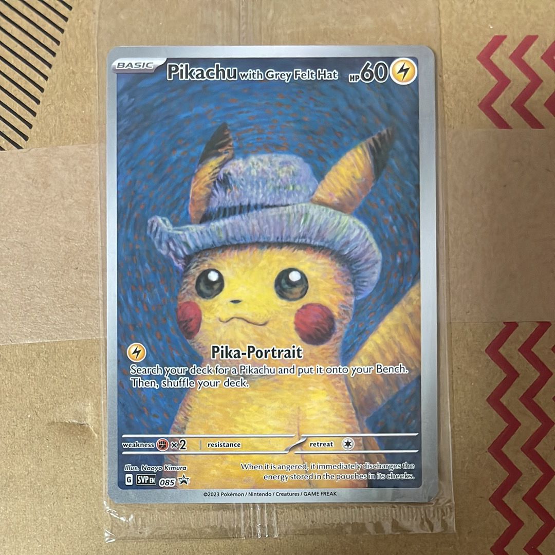 ピカチュウ : プロモ [SVP EN 085](「ゴッホ展」 プロモーションカード「SVP EN」) 【英語版】