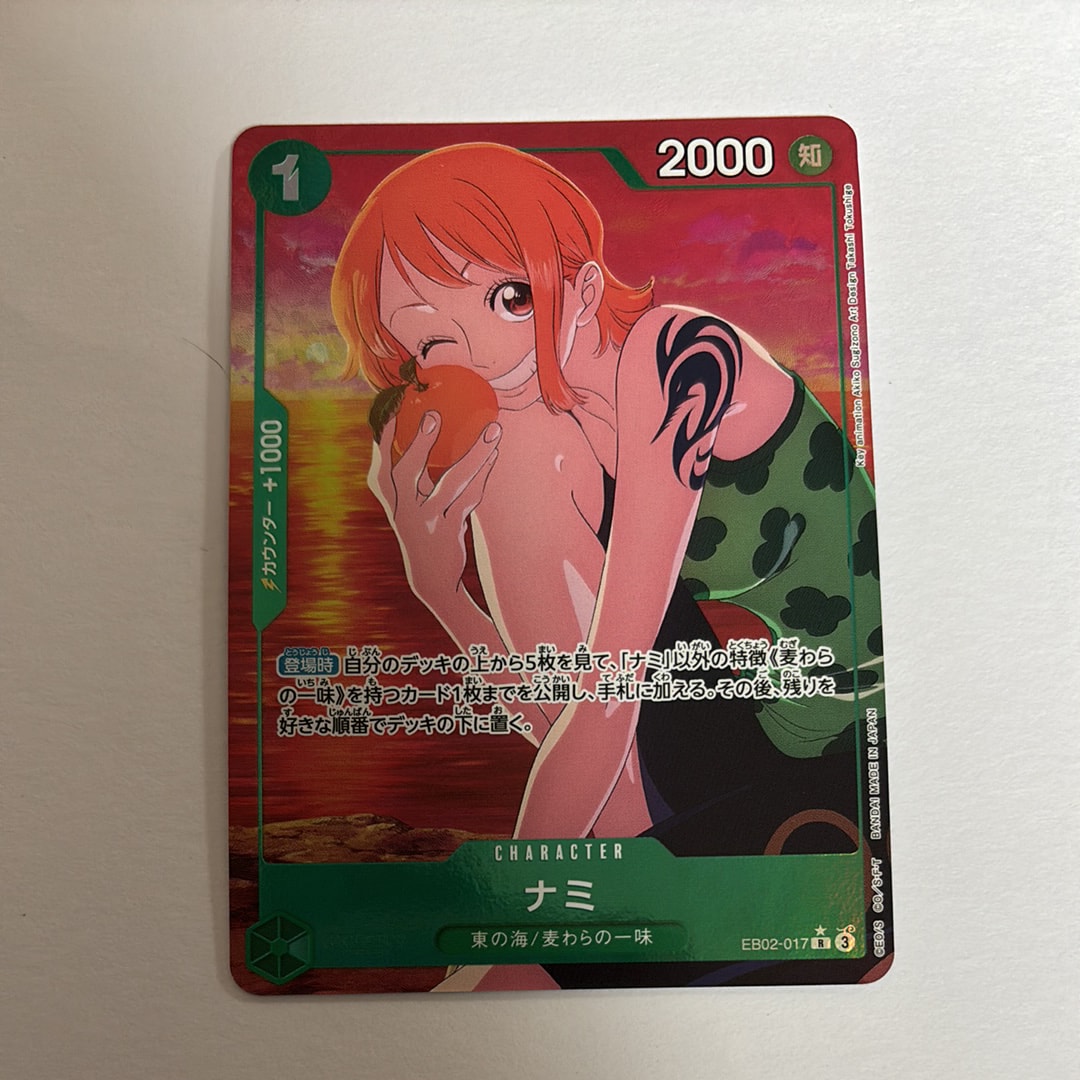 Nami R-P [EB02-017](Extra Booster "Anime 25th Collection")