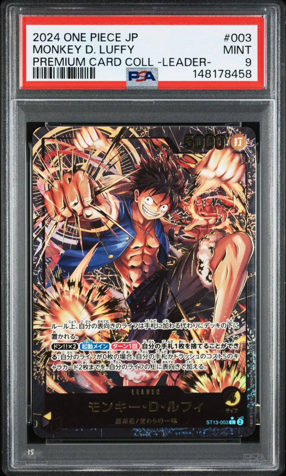 PSA10】モンキー・D・ルフィ L [ST13-003]【英語版】(プロモーション