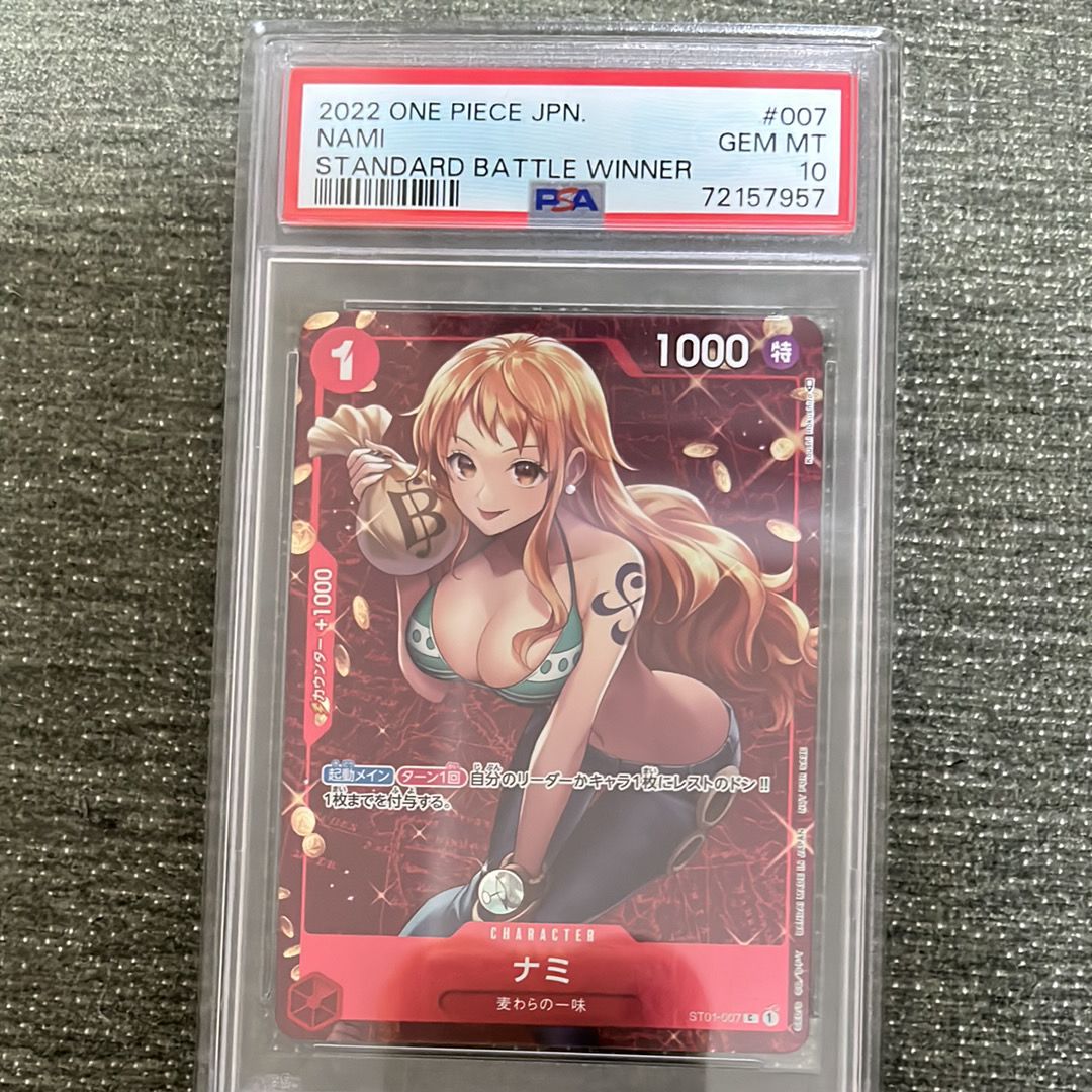 ナミ P [ST01-007]  (スタンダードバトル 優勝記念品)
